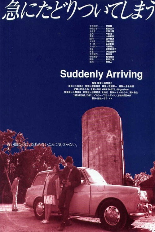 Suddenly Arriving Poster