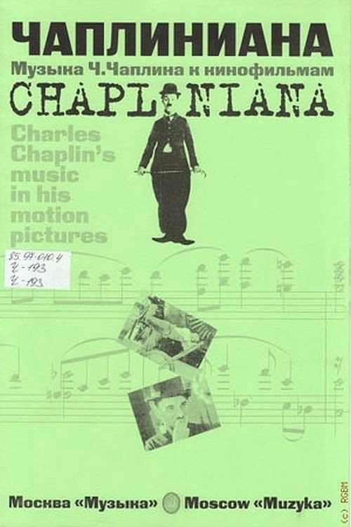 Chapliniana Poster