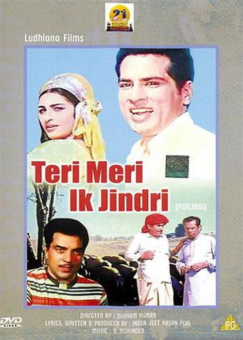 Teri Meri Ik Jindri Poster
