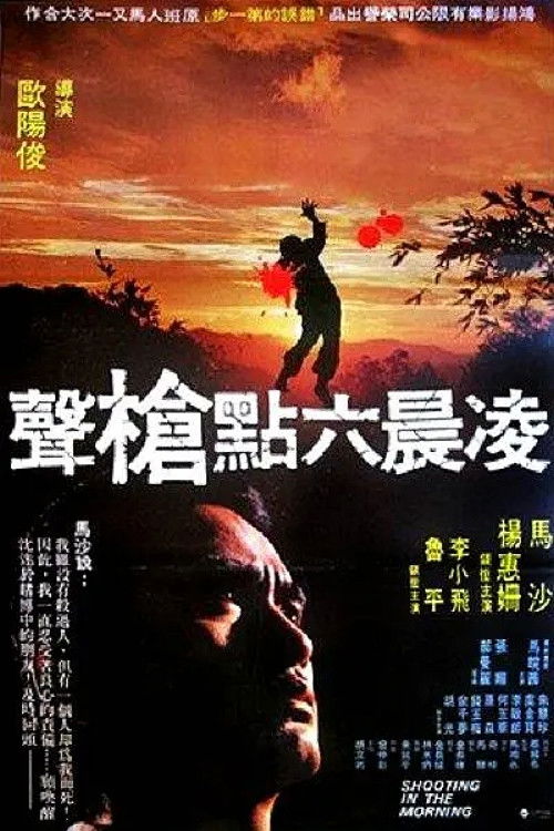 Gunshot at 6 in the Morning Poster