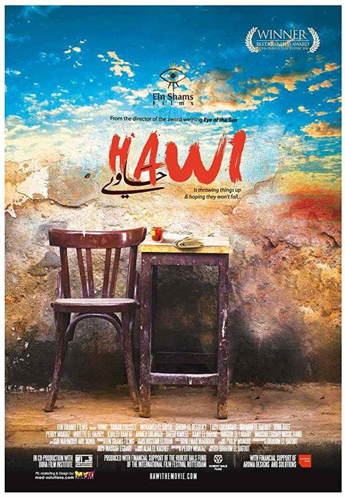 Hawi Poster
