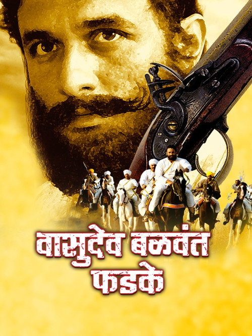 Ek Krantiveer: Vasudev Balwant Phadke Poster