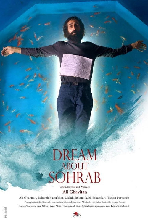 Dream about Sohrab Poster