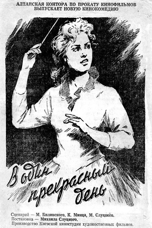 One Lovely Day Poster