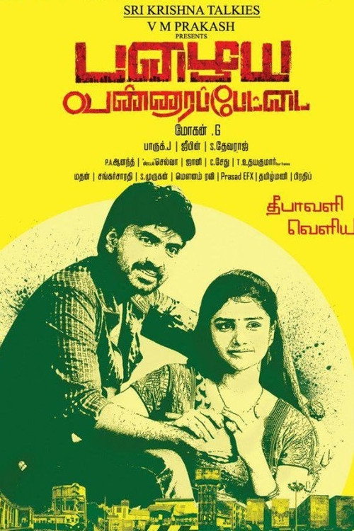 Pazhaya Vannarapettai Poster