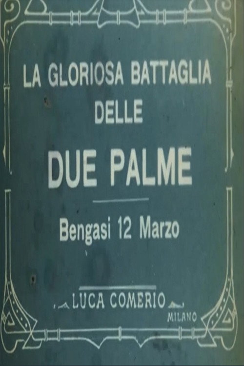 The glorious battle of the two Palms Poster