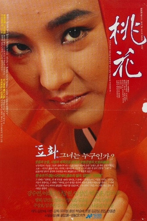 Peach Blossoms Poster