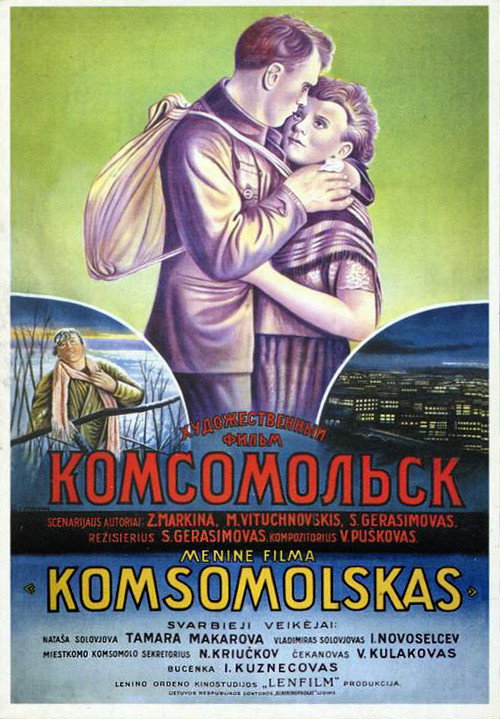 Komsomolsk Poster