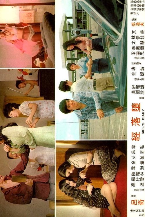 Girl's Diary Poster