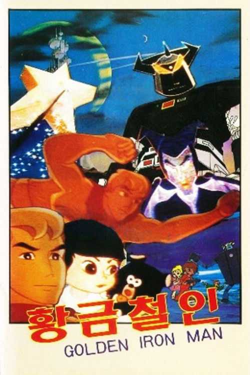 Golden Iron Man Poster