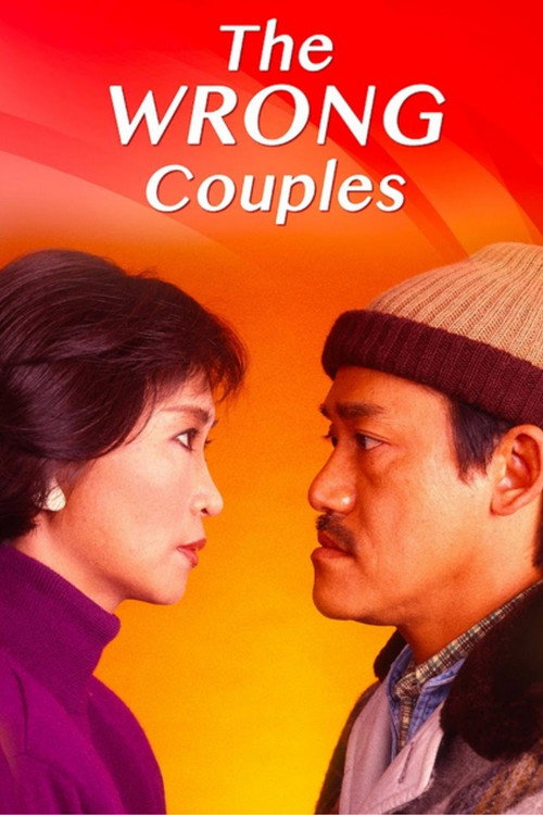 The Wrong Couples Poster