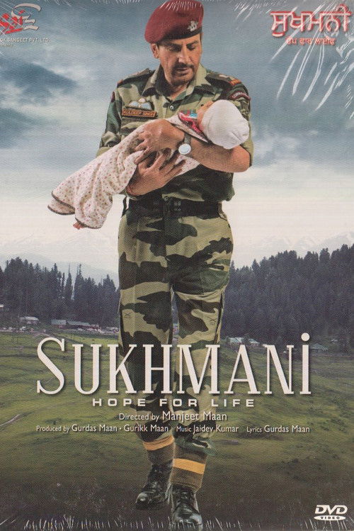 Sukhmani Poster
