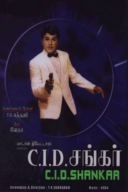 CID Shankar Poster