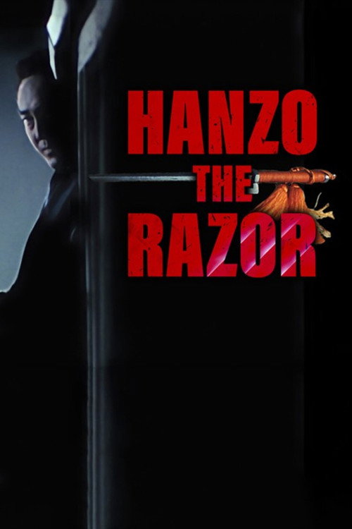 Hanzo: The Razor Poster