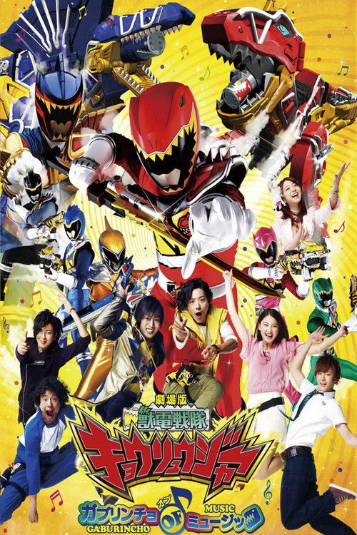 Zyuden Sentai Kyoryuger the Movie:  Gaburincho of Music Poster