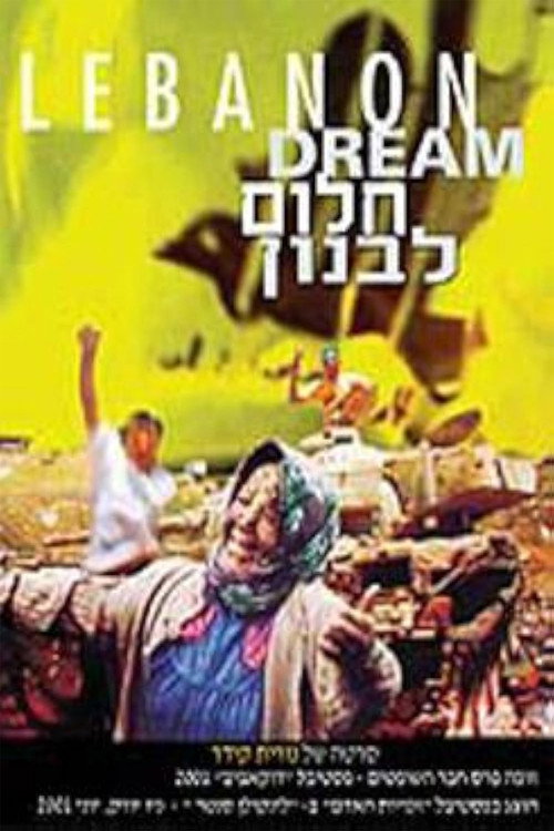 Lebanon Dream Poster