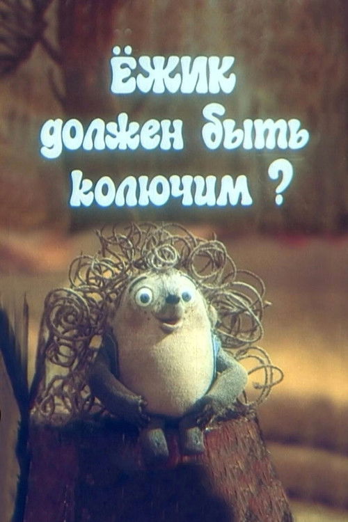 The Hedgehog Must Be Prickly? Poster