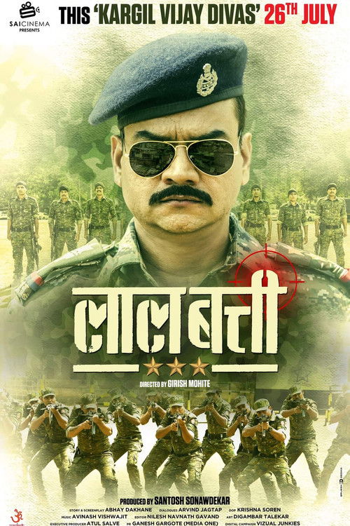 Laal Batti Poster