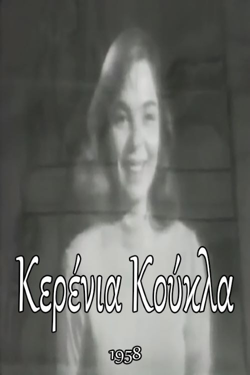 The Waxen Doll Poster