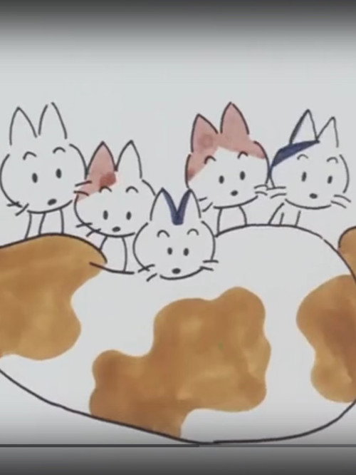 Beautiful Name Poster