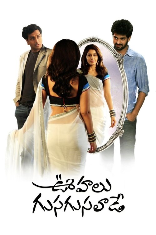 Oohalu Gusagusalade Poster