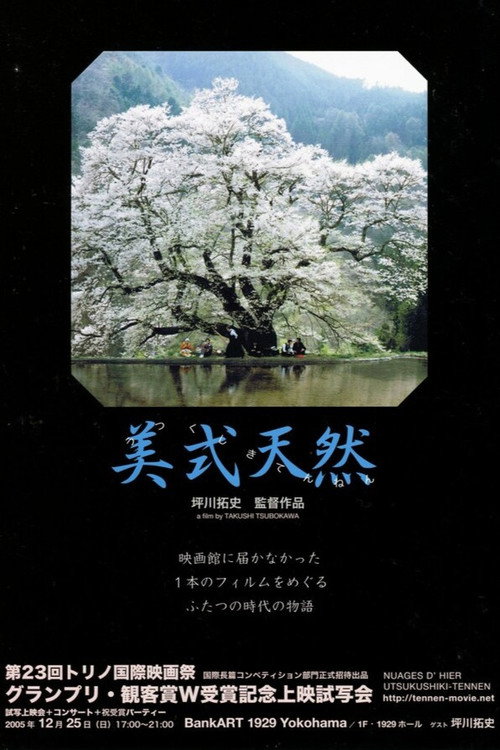 Clouds of Yesterday Poster