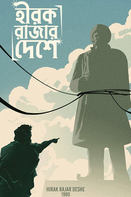 The Kingdom of Diamonds Poster