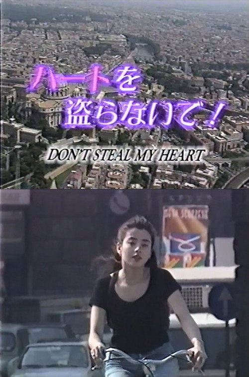 Don't Steal My Heart Poster