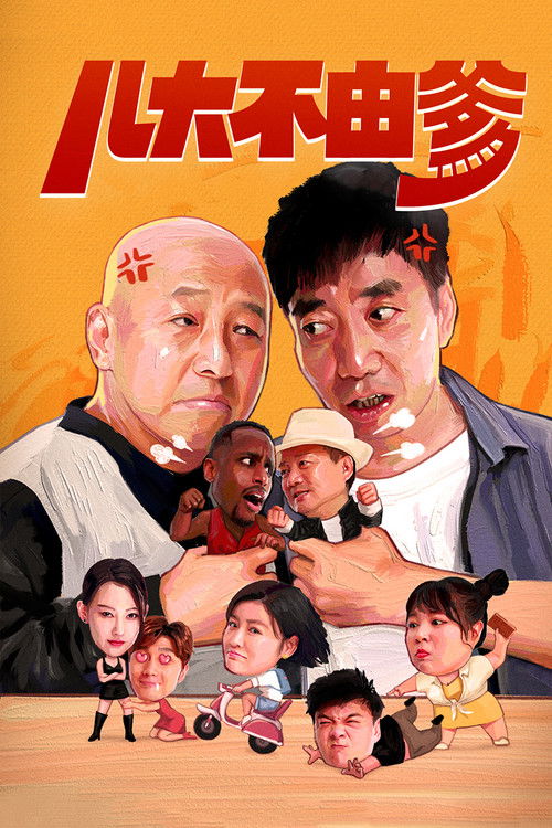 I Can't Help My Father Poster