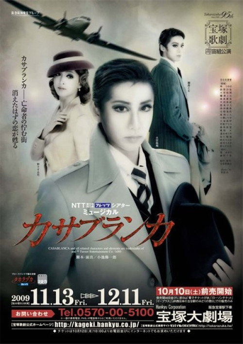 Casablanca (Takarazuka) Poster