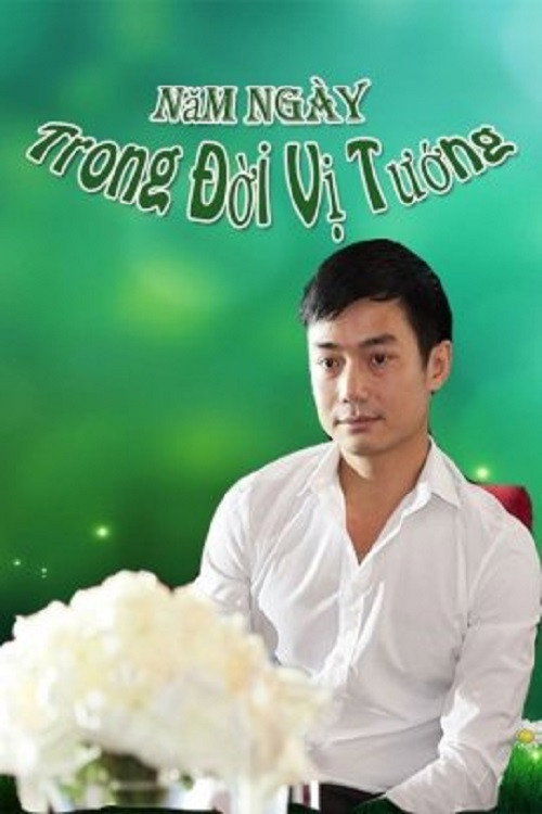 Năm Ngày Trong Đời Vị Tướng Poster
