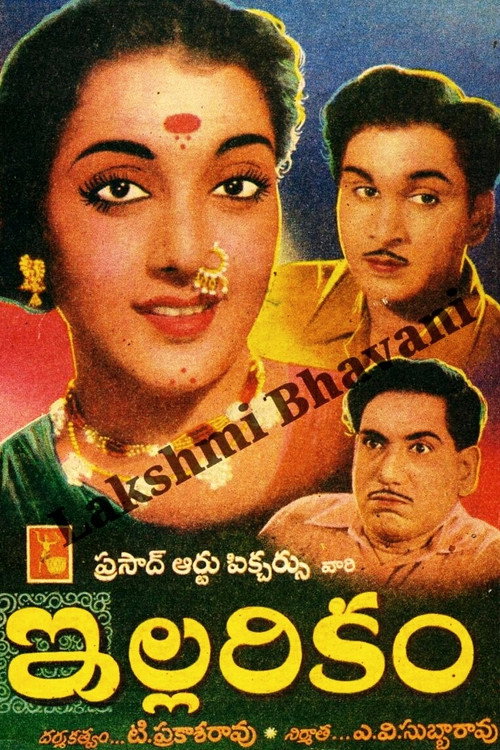 Illarikam Poster