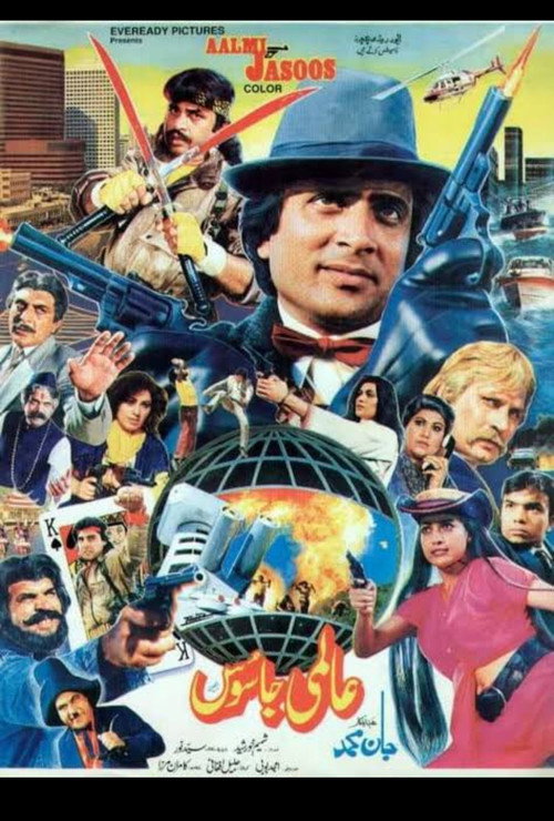 International Spy Poster