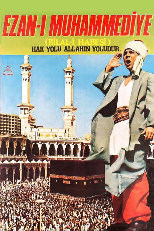 Bilal-i Habeşi Poster