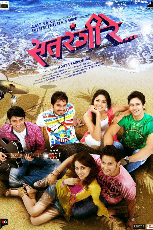 Satrangi Re Poster