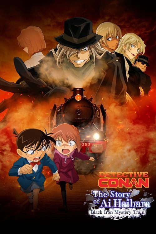 Detective Conan: The Story of Ai Haibara: Black Iron Mystery Train Poster