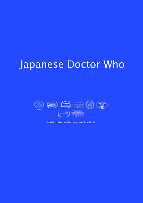 Japanese Doctor Who Poster