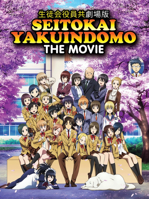 Student Council Staff Members Movie Poster