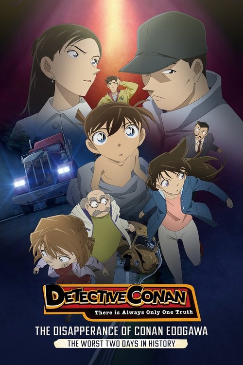 The Disappearance of Conan Edogawa: The Worst Two Days in History Poster