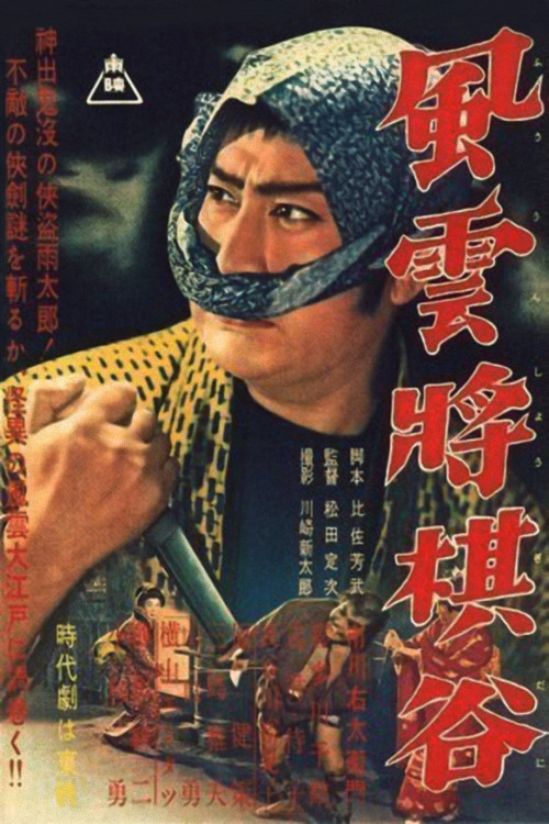 Golden Valley Poster