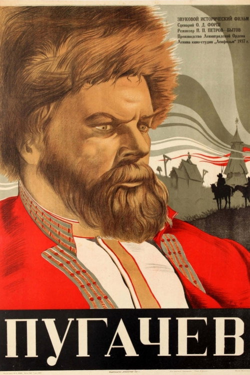 Pugachev Poster