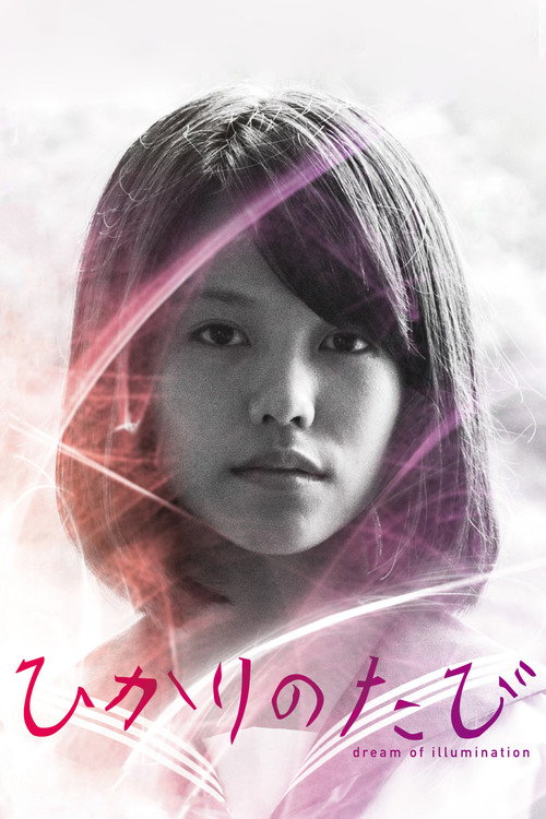 Dream of Illumination Poster