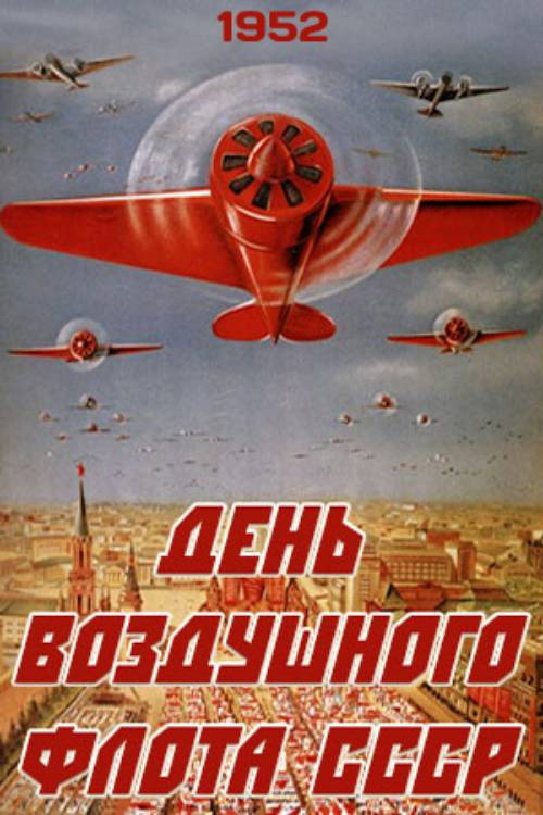 USSR Air Fleet Day Poster