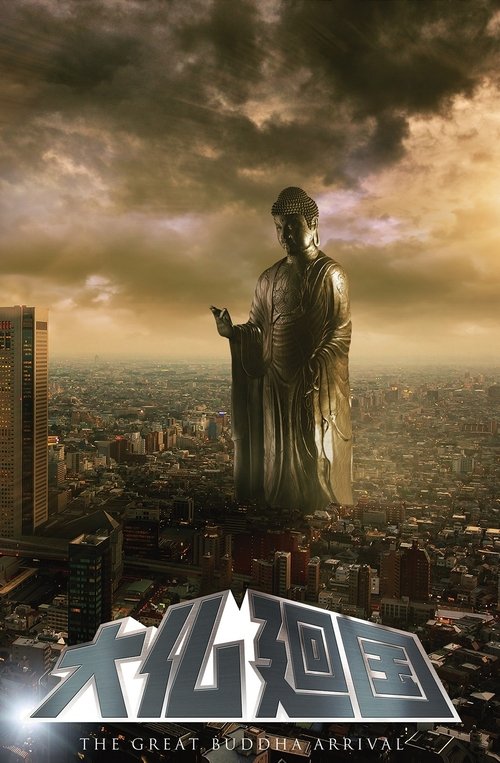 The Great Buddha Arrival Poster