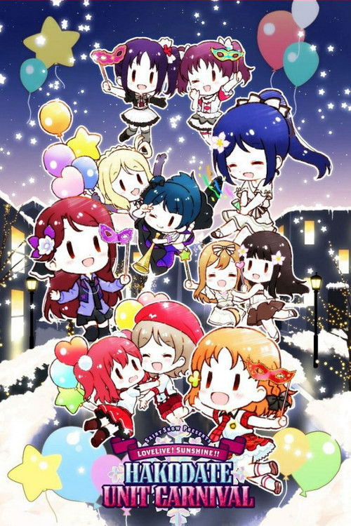 Saint Snow Presents Love Live! Sunshine!! Hakodate Unit Carnival Poster