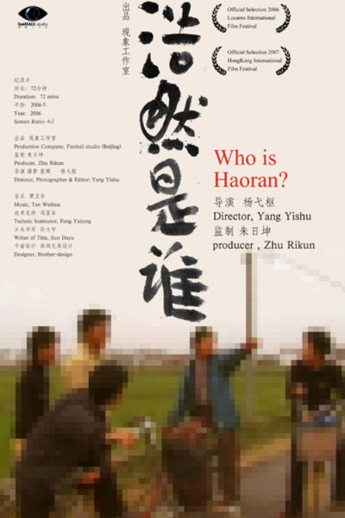 Who Is Haoran? Poster