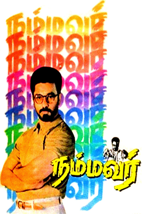 Nammavar Poster