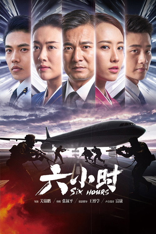 Six Hours Poster