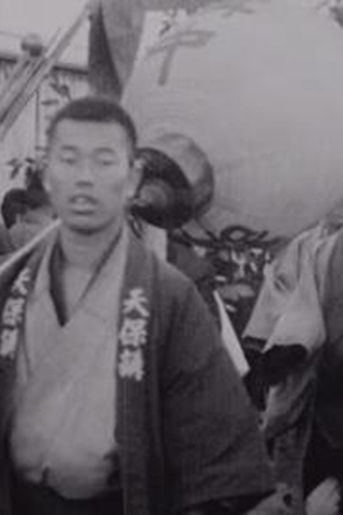 Japanese State Procession Poster