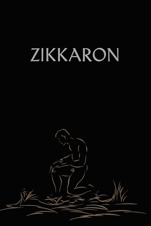 Zikkaron Poster